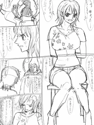 [iwao] ナミ漫画