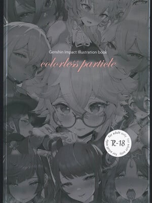 (C102) [GlowMercury (すこやかグミ)] colorless Particle (原神)