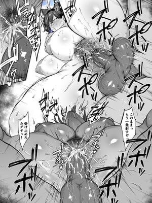 [waryu] カグヤ_04