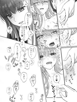 (C105) [3V2Uめざ氷70 (御堂ペンギン)] 白野は無慈悲な月の女王 (Fate／Grand Order)_17