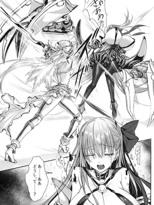 (C105) [3V2Uめざ氷70 (御堂ペンギン)] 白野は無慈悲な月の女王 (Fate／Grand Order)_04