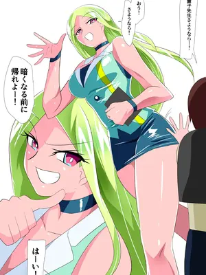 [ワラビモチー] Heroine Harassment バットガール対触手スーツ怪人ベララー 前編 (オリジナル)_02