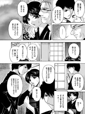 [ブランシェア] メイドママ [DL版]_074