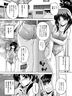 [ブランシェア] メイドママ [DL版]_107