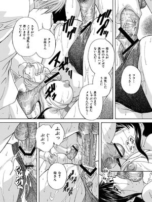 [ブランシェア] メイドママ [DL版]_022