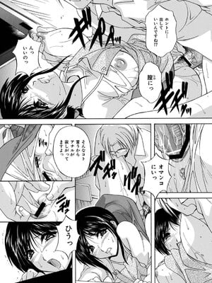 [ブランシェア] メイドママ [DL版]_010