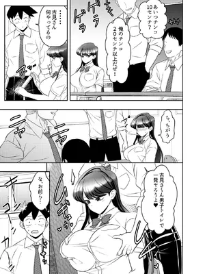 リクエストいただいたものです_12