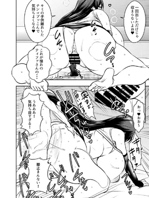 リクエストいただいたものです_06