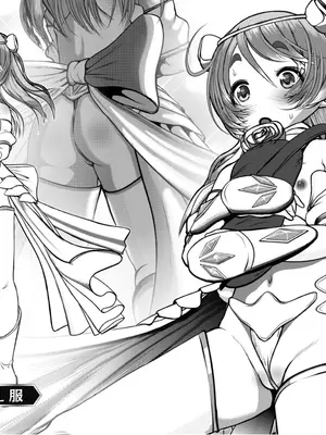 [バー・ぴぃちぴっと] 天空の扉 裏口 (COMIC LO 2013年8月号) [海伯苏特个人汉化]_26