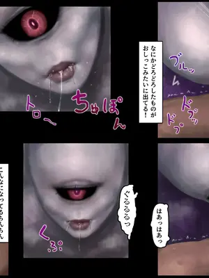 真っ白でむちむちな神の肉体に夢中になった無知な少年の話_11