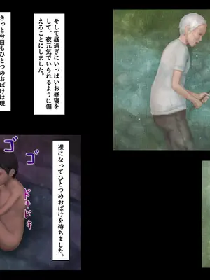 真っ白でむちむちな神の肉体に夢中になった無知な少年の話_18