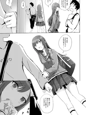 [冬のゆめ (冬野夢作)] あなたと某学生アイドルの恋人中出しセックスー大〇甘奈さん編ー (アイドルマスター シャイニーカラーズ)_06