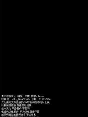 (C104) [い～ぐるらんど (鷹丸)] 陸上部ボーイッシュ幼馴染寝取られガチ交尾録 (オリジナル) [DL版] [真不可视汉化组]_53