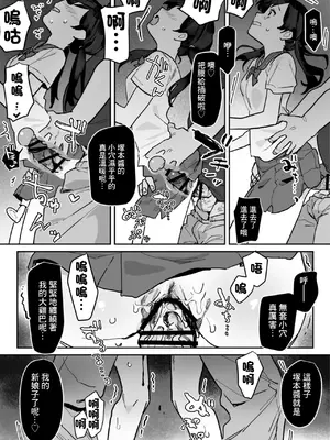[ボド山] 変な人にバイト帰りを犯される子 [中国翻訳]_4