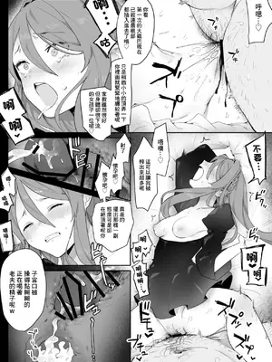 [ボド山] 政略結婚させられおじさんに種付けされる女の子 [中国翻訳]_4