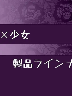 [砂漠×少女] クリイキさせられてビクビクマゾ人妻は中出し妊娠調教でゾクゾク!_173