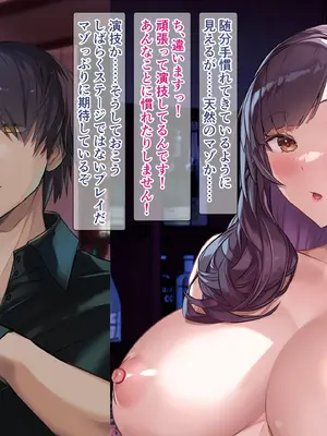 [砂漠×少女] クリイキさせられてビクビクマゾ人妻は中出し妊娠調教でゾクゾク!_064