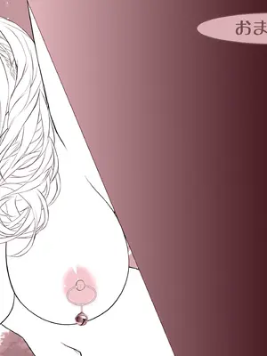 [砂漠×少女] クリイキさせられてビクビクマゾ人妻は中出し妊娠調教でゾクゾク!_161