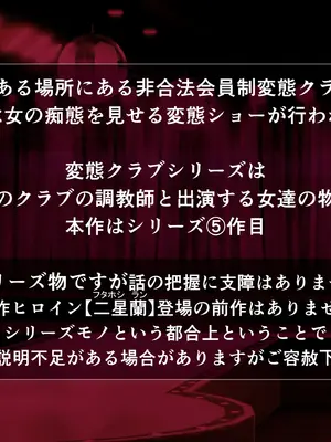 [砂漠×少女] クリイキさせられてビクビクマゾ人妻は中出し妊娠調教でゾクゾク!_002