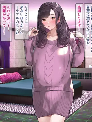 [砂漠×少女] クリイキさせられてビクビクマゾ人妻は中出し妊娠調教でゾクゾク!_157