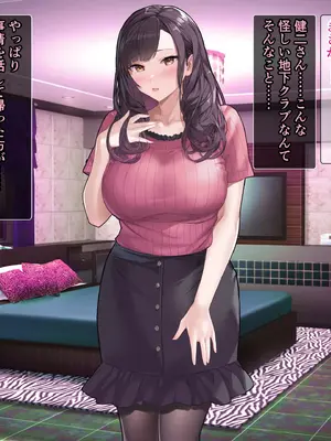 [砂漠×少女] クリイキさせられてビクビクマゾ人妻は中出し妊娠調教でゾクゾク!_008