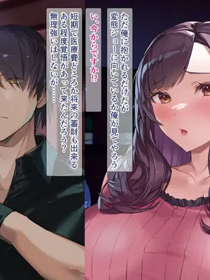 [砂漠×少女] クリイキさせられてビクビクマゾ人妻は中出し妊娠調教でゾクゾク!_013