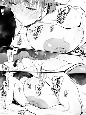 [owasobi] ヒーローパラノイア 後編 Part.1-9_03-5