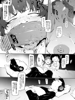 [owasobi] ヒーローパラノイア 後編 Part.1-9_01-07