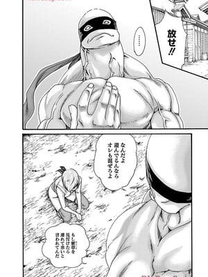 [春輝] あらくさ忍法帖 9_062