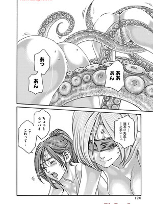 [春輝] あらくさ忍法帖 9_122