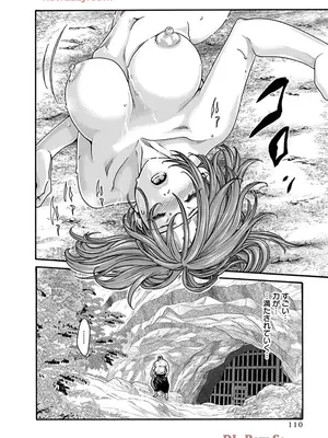 [春輝] あらくさ忍法帖 9_112