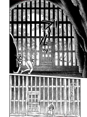 [春輝] あらくさ忍法帖 9_090