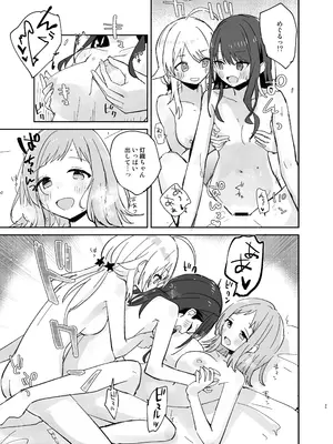 [電派絵師団(しろし)] 灯織ちゃんに生えたからたくさん出して治す本 (アイドルマスター シャイニーカラーズ) [DL版]_25