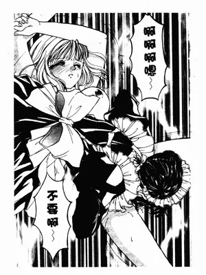 [星野竜一] 淫欲感染 [中文]_184