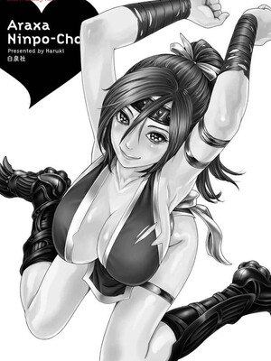 [春輝] あらくさ忍法帖 8_148