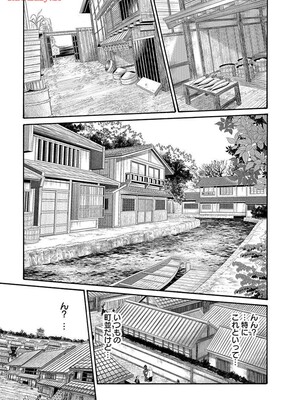 [春輝] あらくさ忍法帖 8_115