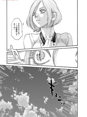 [春輝] あらくさ忍法帖 8_113