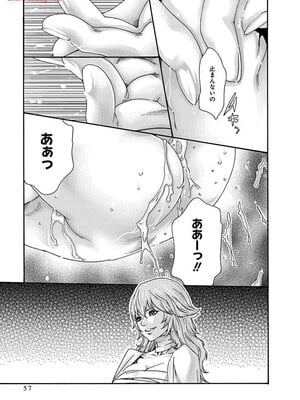 [春輝] あらくさ忍法帖 8_059