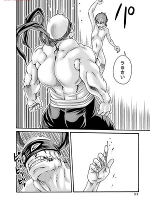 [春輝] あらくさ忍法帖 8_090