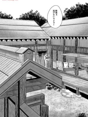[春輝] あらくさ忍法帖 8_006