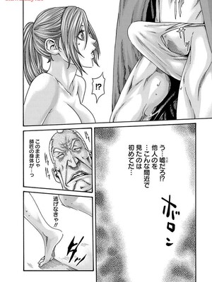 [春輝] あらくさ忍法帖 8_126