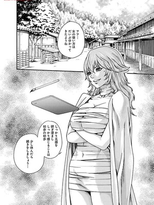 [春輝] あらくさ忍法帖 8_046