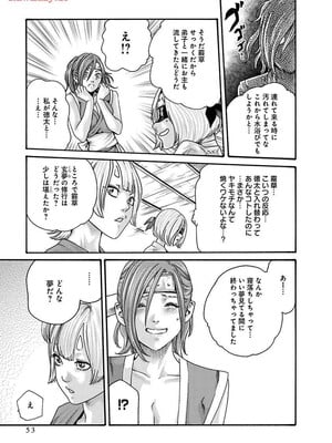 [春輝] あらくさ忍法帖 8_055