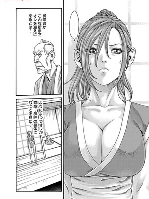[春輝] あらくさ忍法帖 8_110