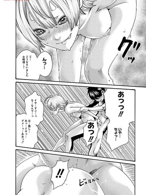 [春輝] あらくさ忍法帖 8_036
