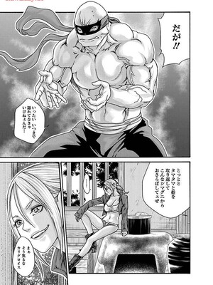 [春輝] あらくさ忍法帖 8_087