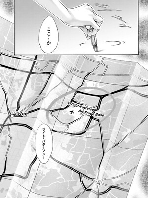 [春輝] Uterus of the Blackgoat 黒山羊の仔袋 3_029