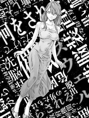 [春輝] Uterus of the Blackgoat 黒山羊の仔袋 3_068