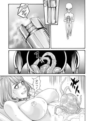 [春輝] Uterus of the Blackgoat 黒山羊の仔袋 3_045