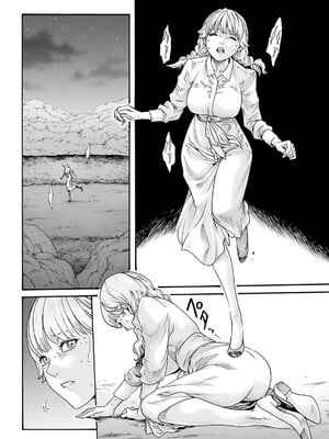 [春輝] Uterus of the Blackgoat 黒山羊の仔袋 3_040